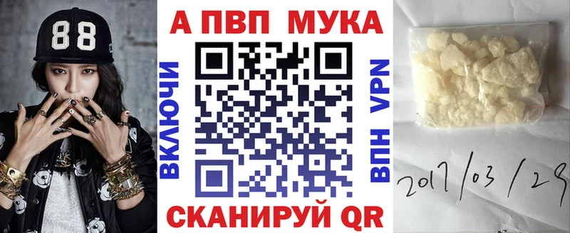 Alfa_PVP кристаллы Петрозаводск