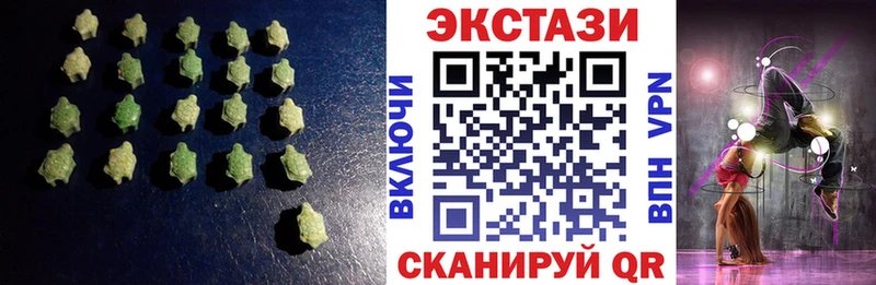 Экстази 280 MDMA  MEGA   Петрозаводск 