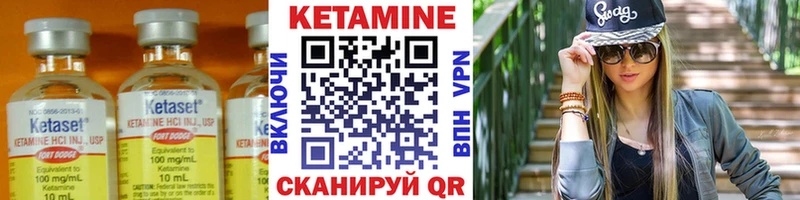 дарк нет как зайти  наркота  Петрозаводск  Кетамин VHQ 