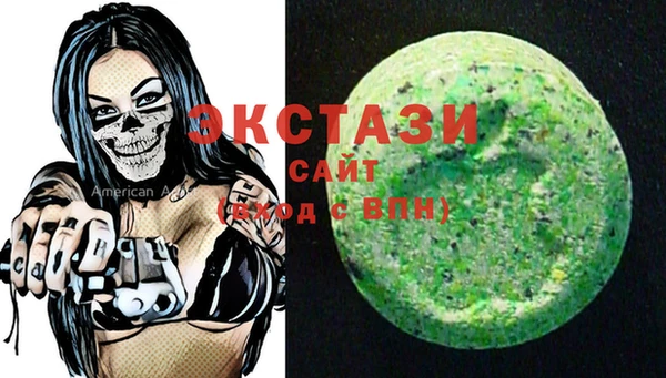 экстази Белокуриха