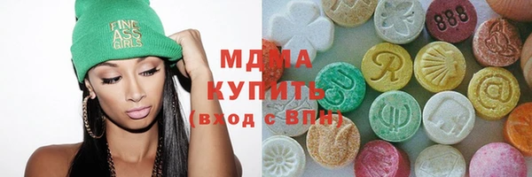 экстази Белокуриха