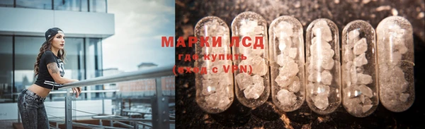 экстази Белокуриха