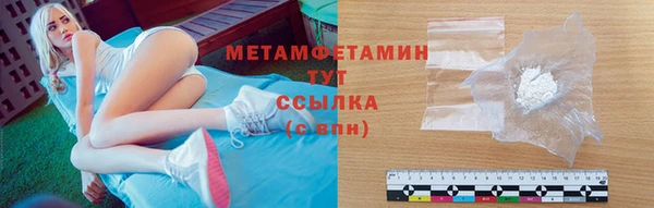 кокаин колумбия Беломорск