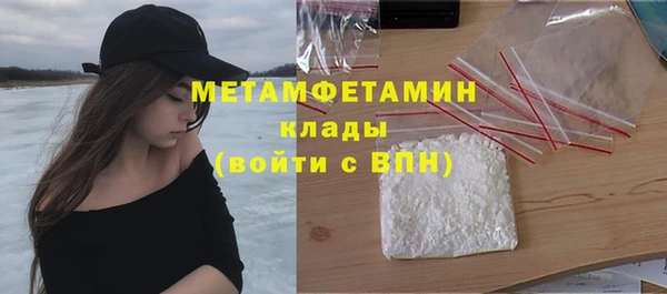 экстази Белокуриха