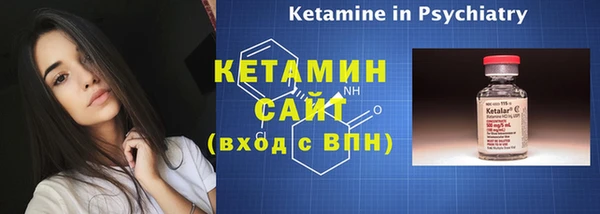 экстази Белокуриха