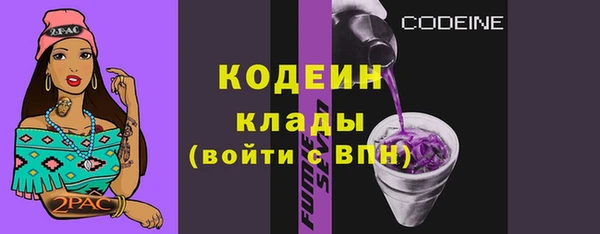 кокаин колумбия Беломорск