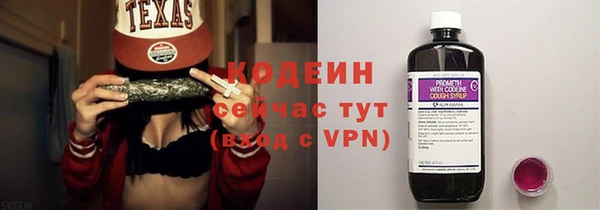экстази Белокуриха