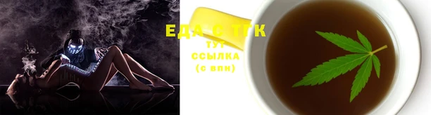 экстази Белокуриха