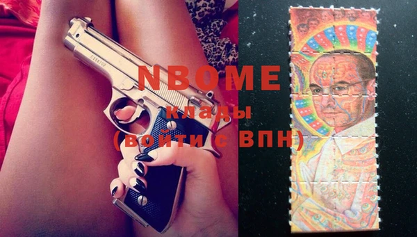 экстази Белокуриха