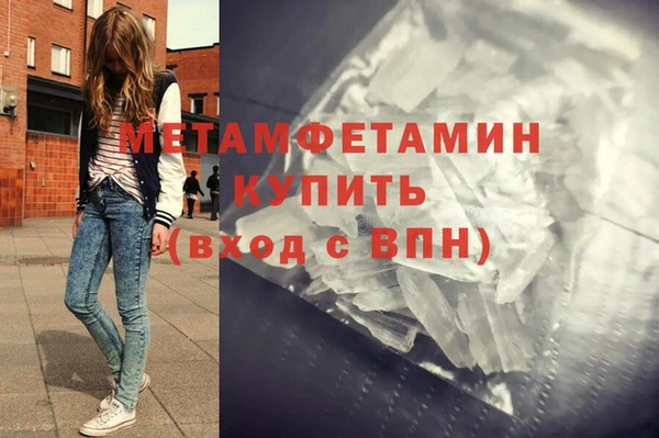 экстази Белокуриха