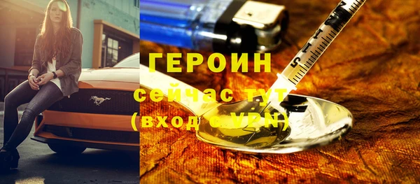 экстази Белокуриха