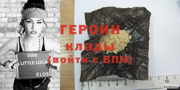 кокаин колумбия Беломорск