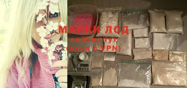 кокаин колумбия Беломорск