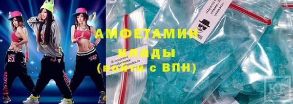 кокаин колумбия Беломорск