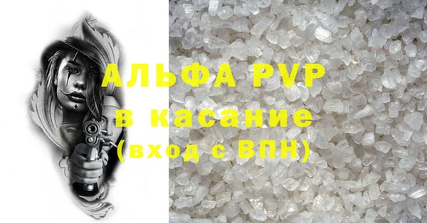 экстази Белокуриха