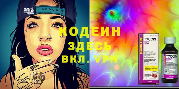 кокаин колумбия Беломорск