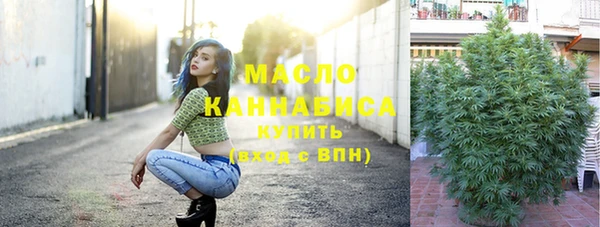 экстази Белокуриха