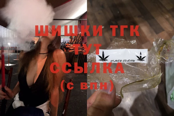 экстази Белокуриха