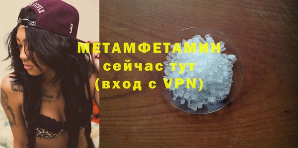 экстази Белокуриха
