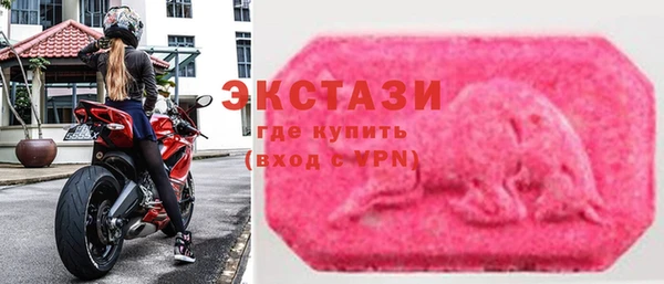 экстази Белокуриха