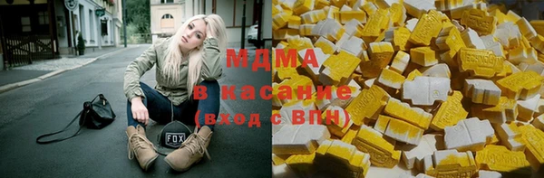 экстази Белокуриха