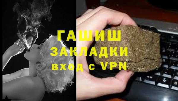 экстази Белокуриха