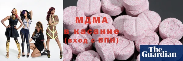 кокаин колумбия Беломорск