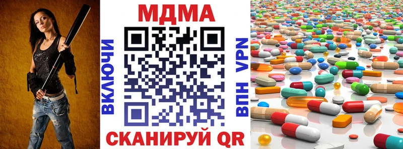 MDMA VHQ Петрозаводск