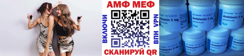 МЕТАМФЕТАМИН пудра  что такое   Петрозаводск 