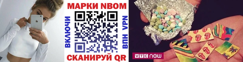 Наркотические марки 1,5мг  блэк спрут tor  Петрозаводск 