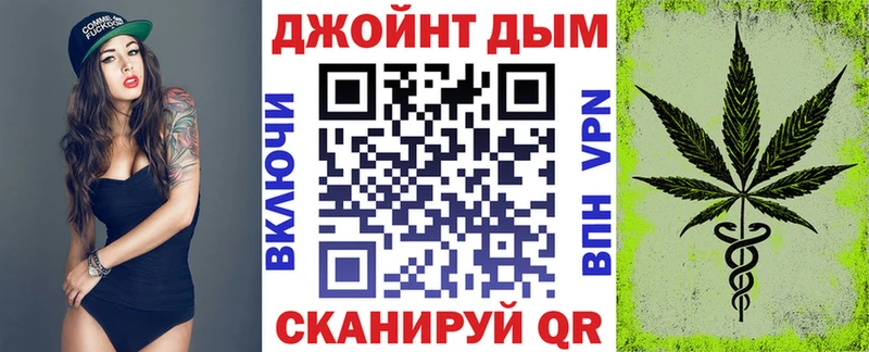 Бошки Шишки планчик  как найти наркотики  Петрозаводск 
